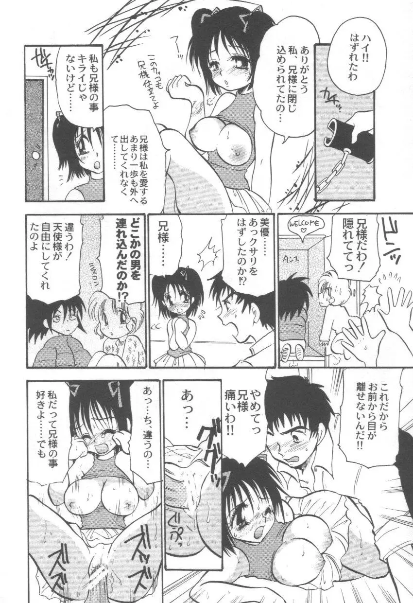 웹툰 이미지 153