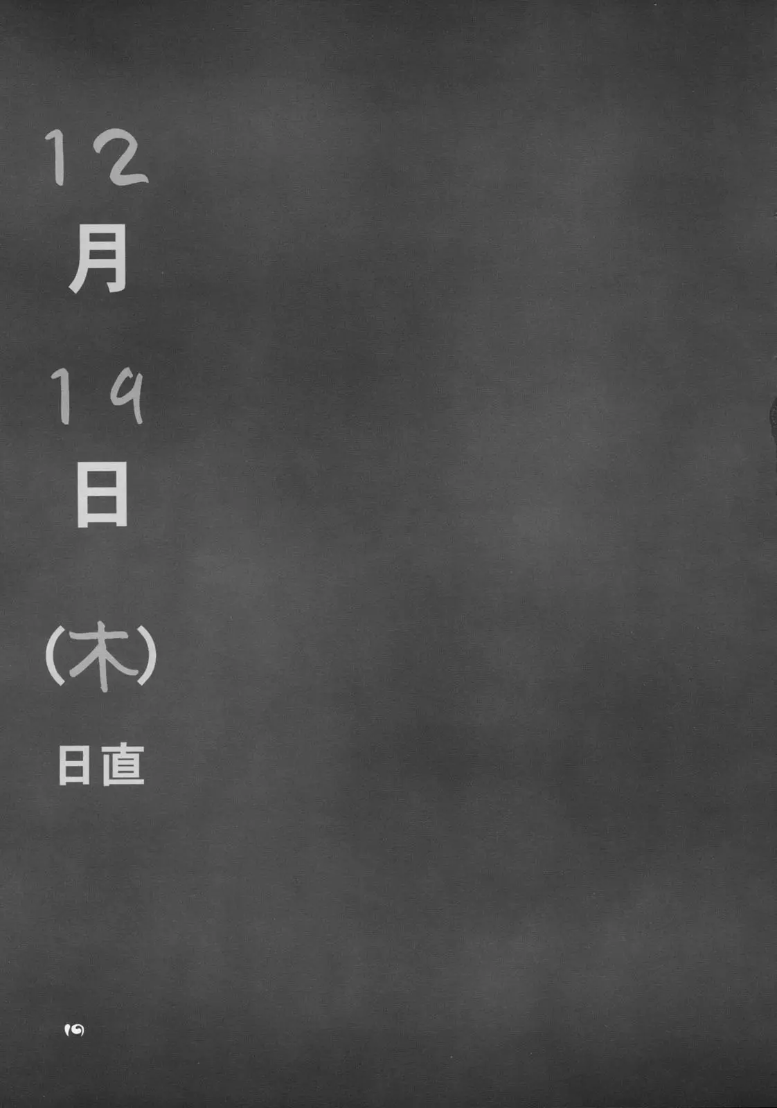 웹툰 이미지 17