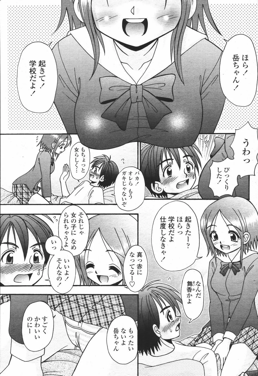 웹툰 이미지 454