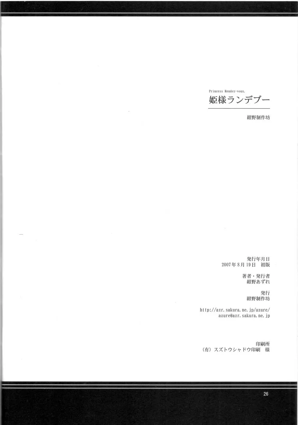 웹툰 이미지 24