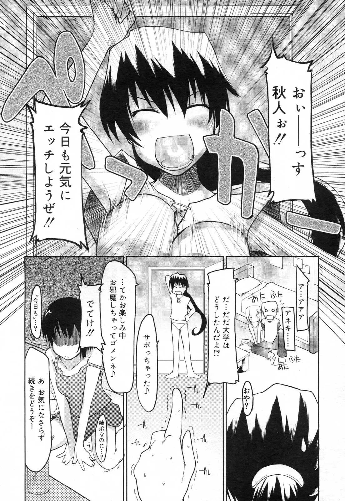 웹툰 이미지 271