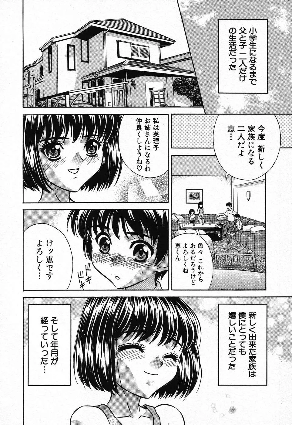 웹툰 이미지 69