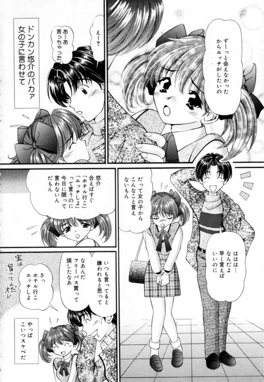 웹툰 이미지 154