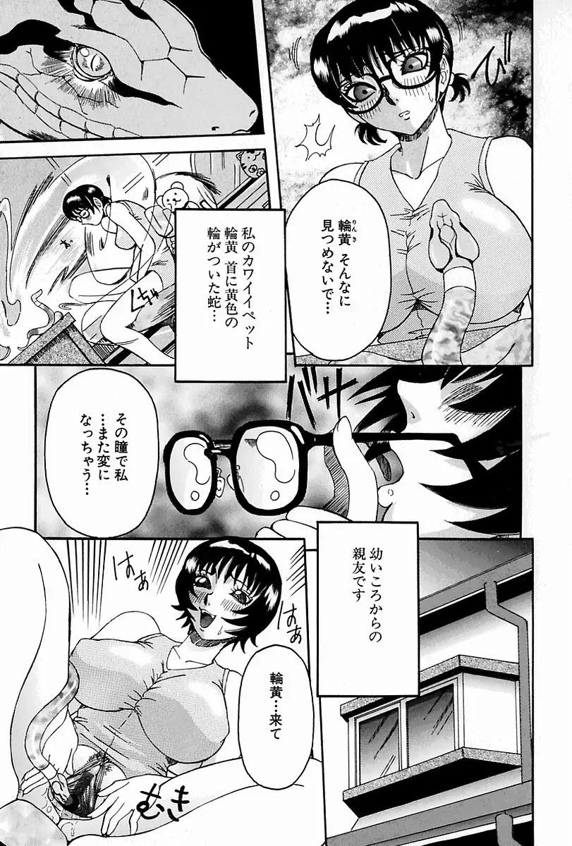 웹툰 이미지 152