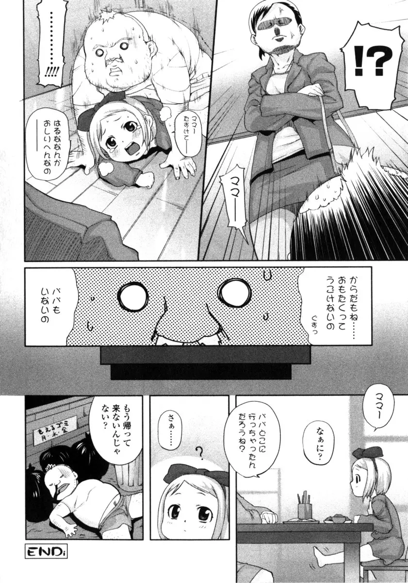 웹툰 이미지 77