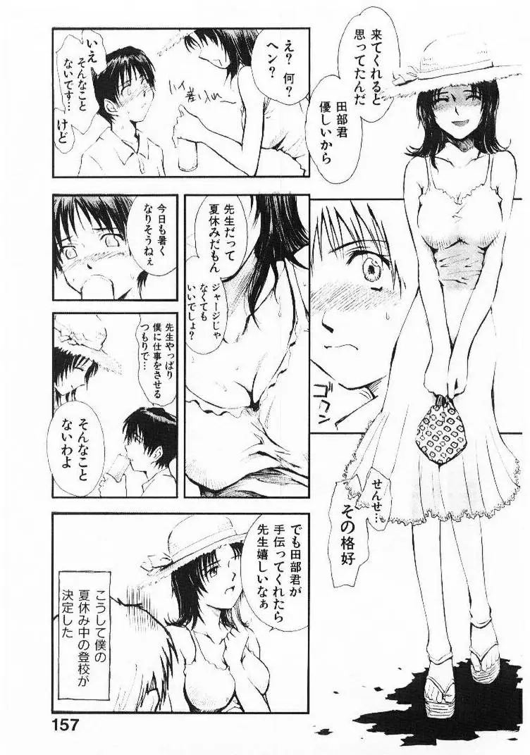 웹툰 이미지 155