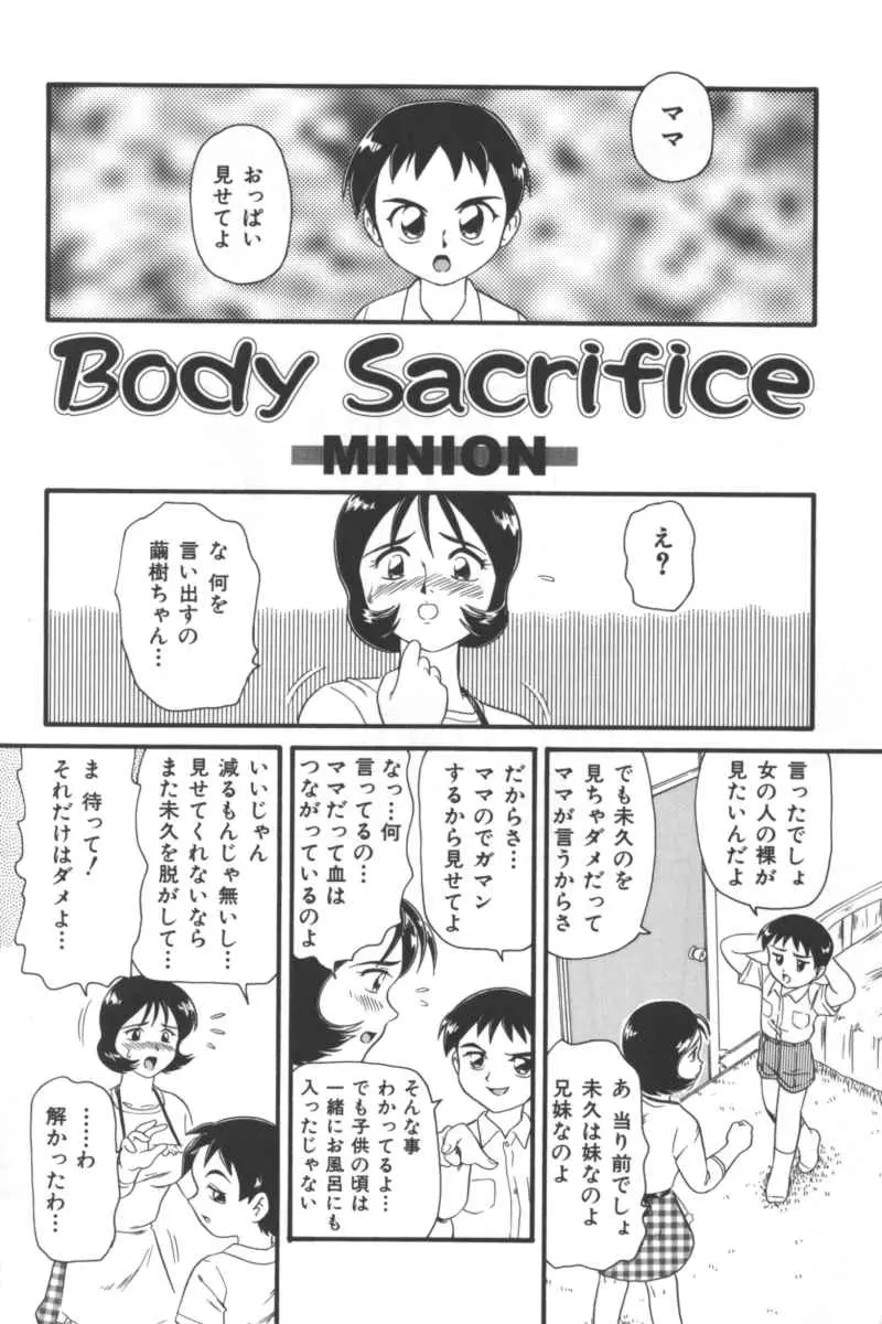 웹툰 이미지 58