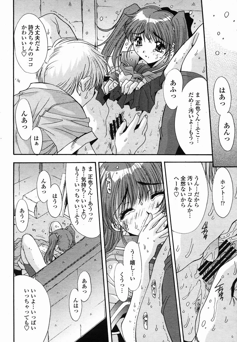 웹툰 이미지 245