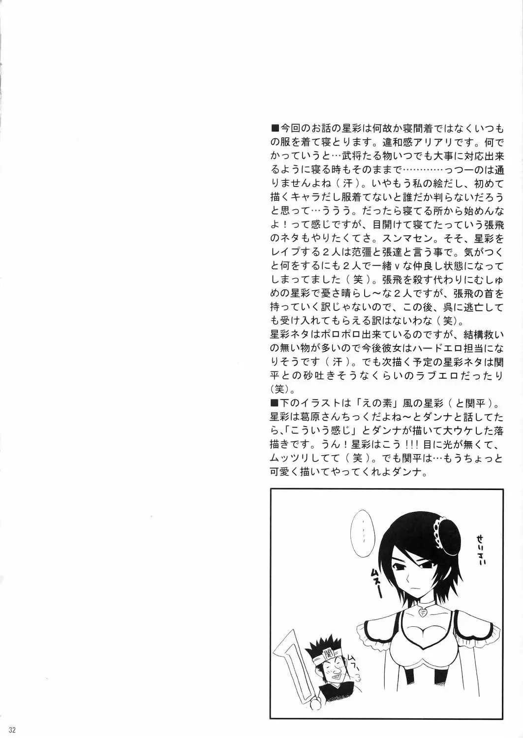 웹툰 이미지 30