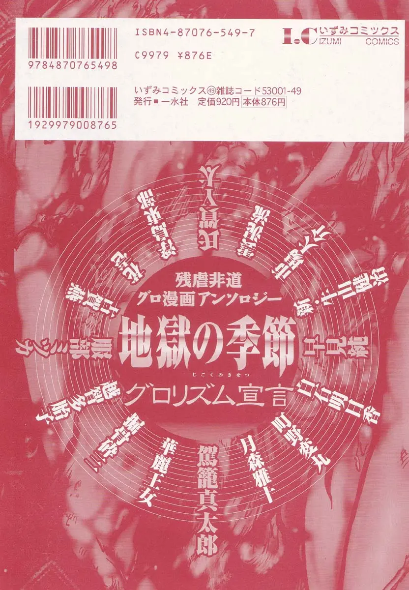 웹툰 이미지 7
