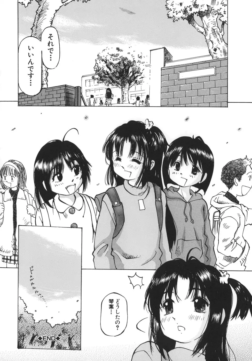 웹툰 이미지 159