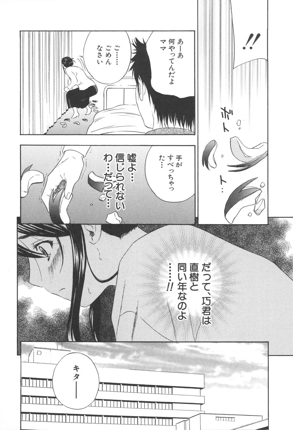 웹툰 이미지 125