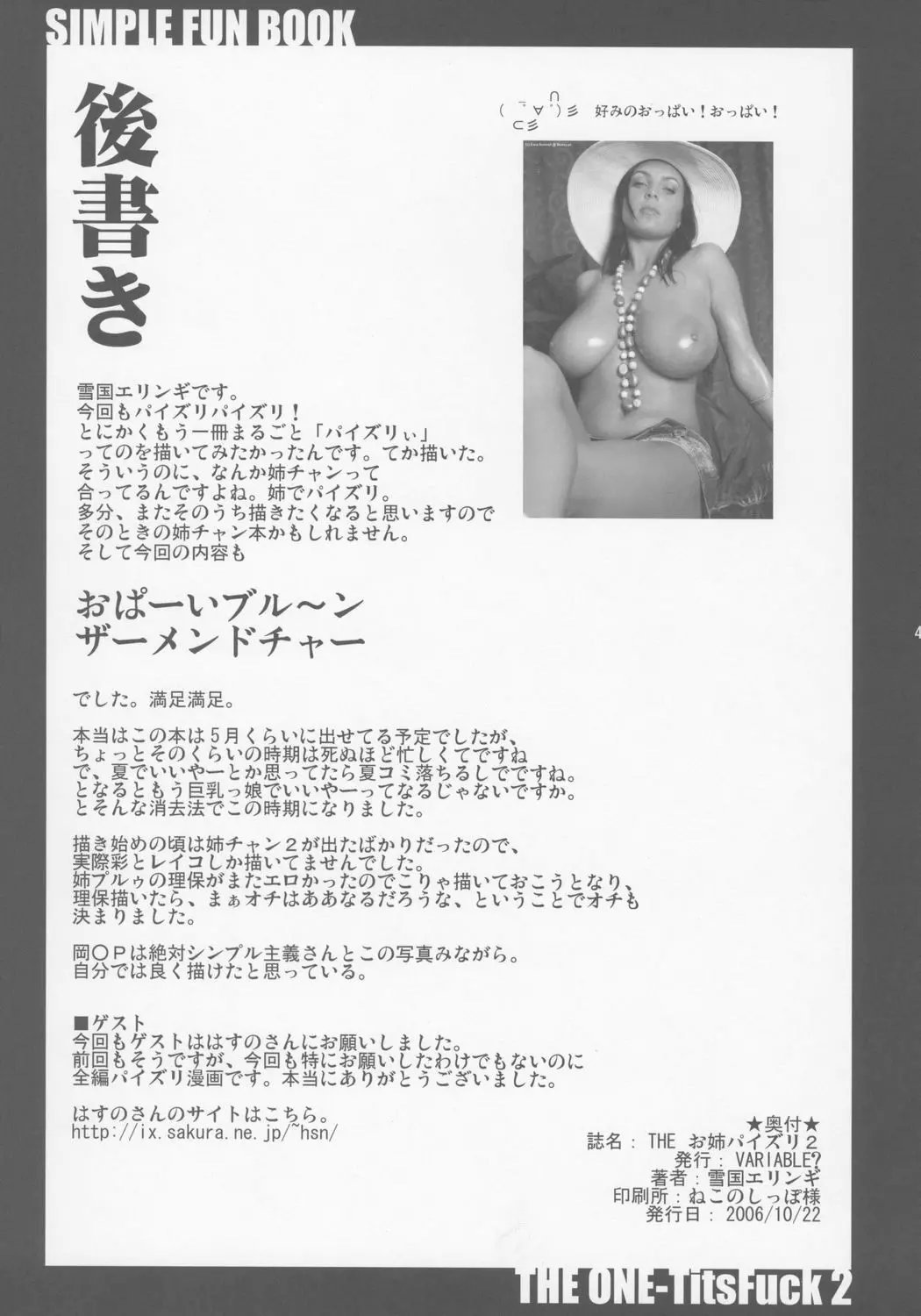 웹툰 이미지 40