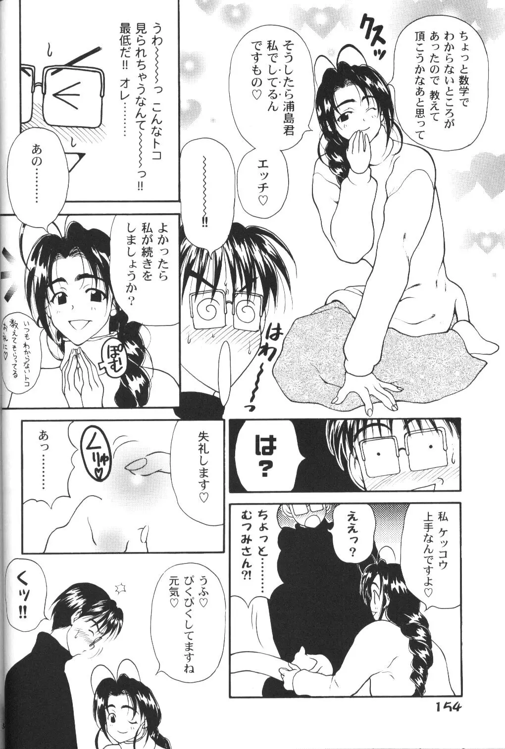 웹툰 이미지 54