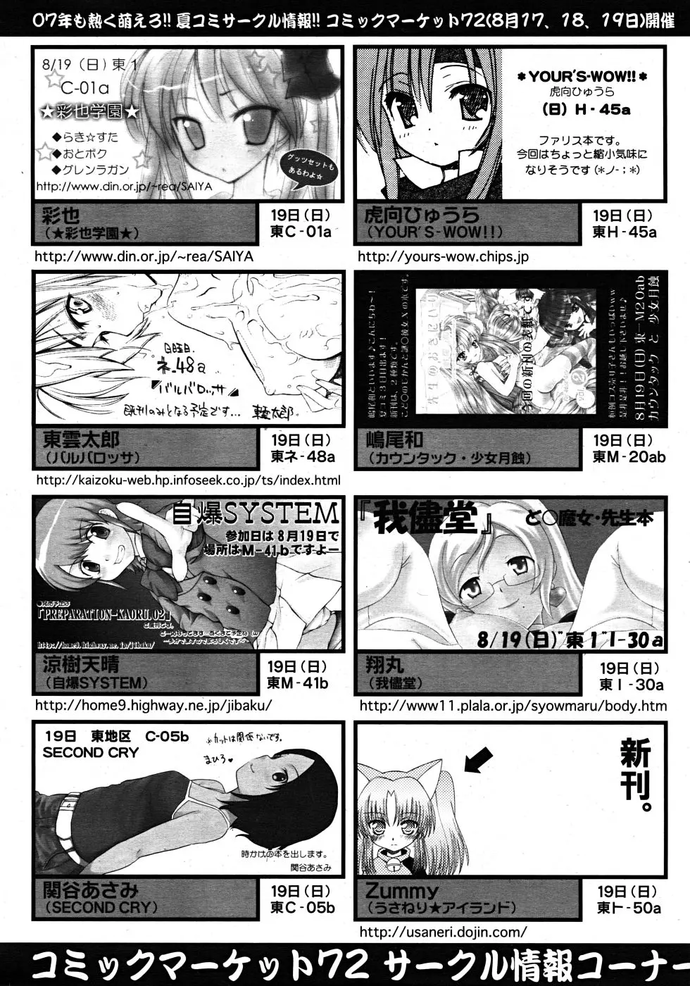 웹툰 이미지 353