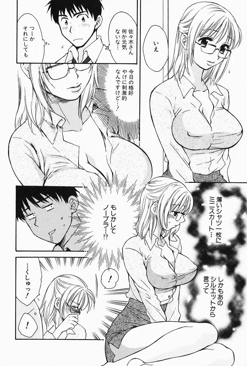 웹툰 이미지 161