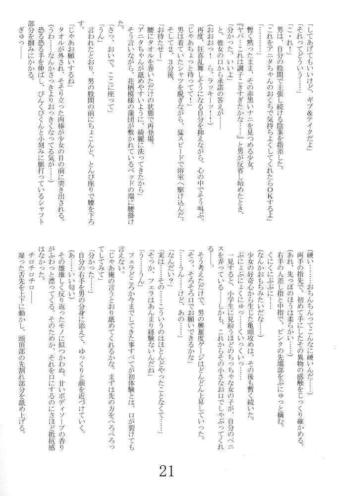 웹툰 이미지 19
