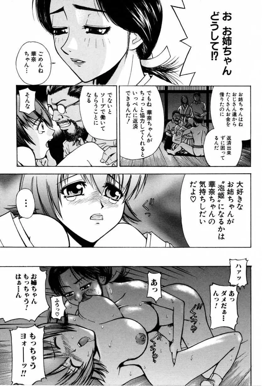 웹툰 이미지 158