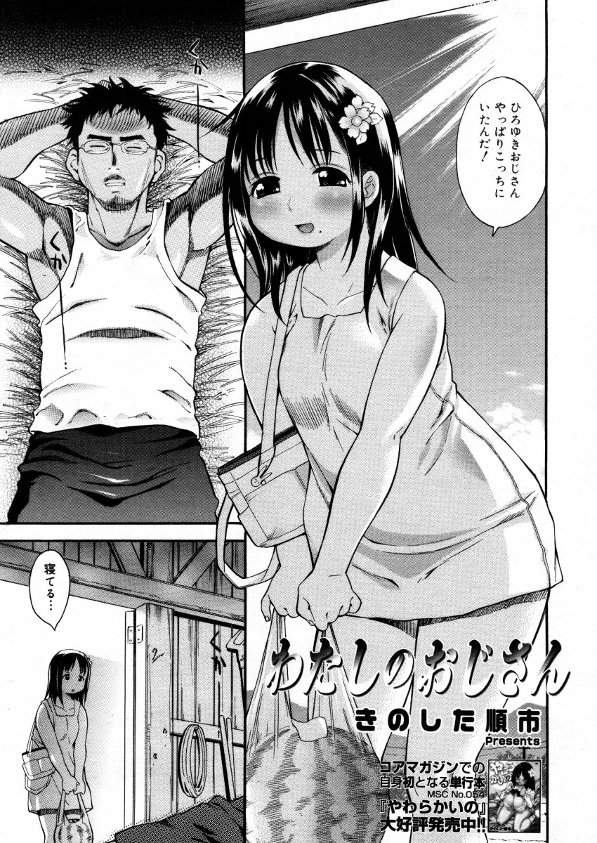 웹툰 이미지 194