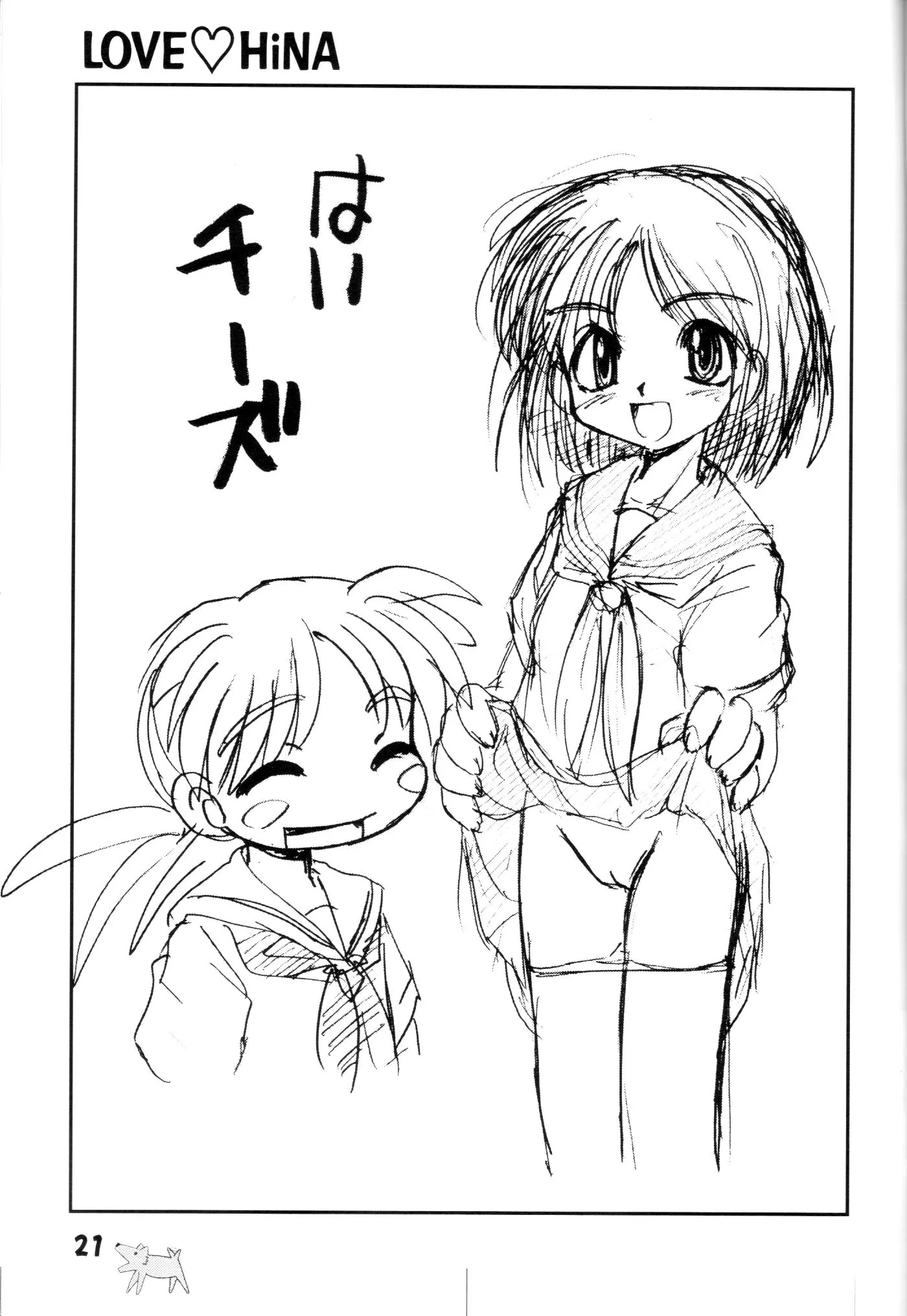 웹툰 이미지 19