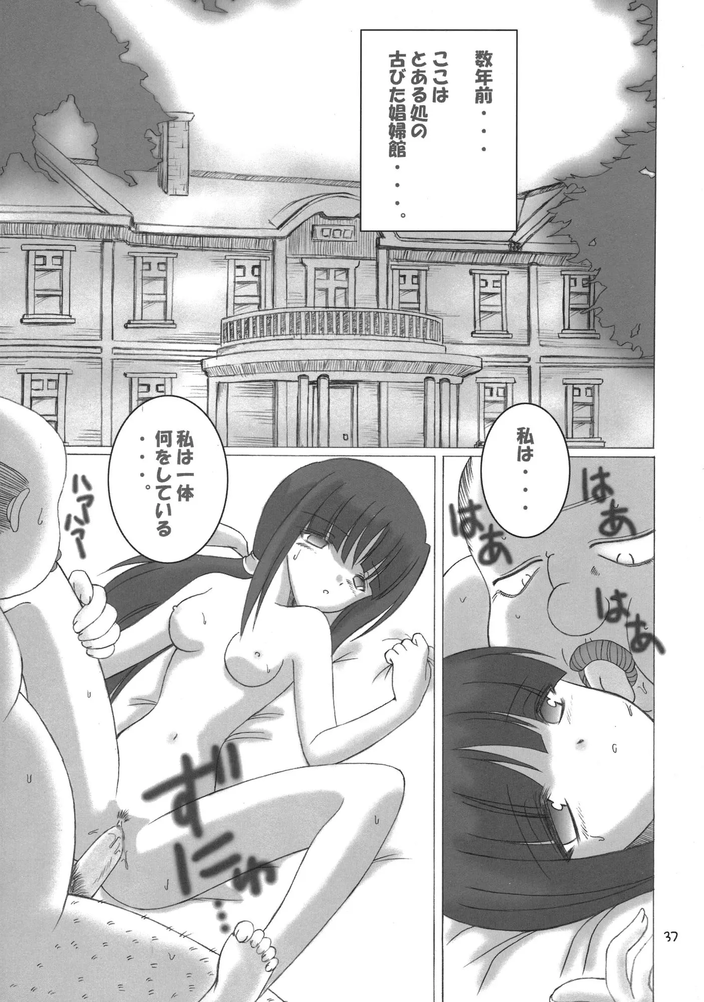 웹툰 이미지 35