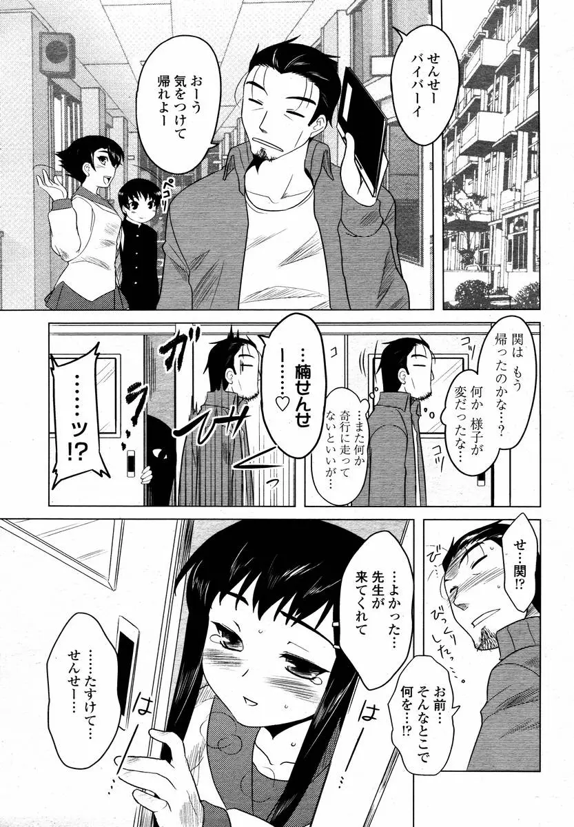 웹툰 이미지 152