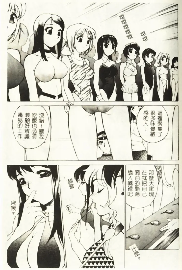 웹툰 이미지 73