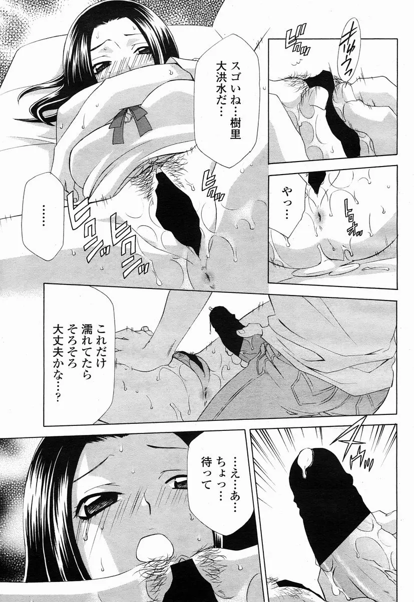 웹툰 이미지 348