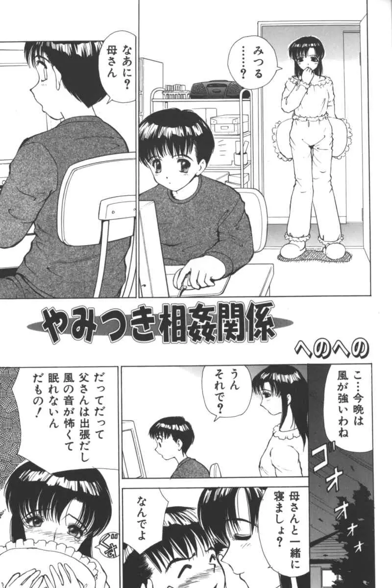 웹툰 이미지 73