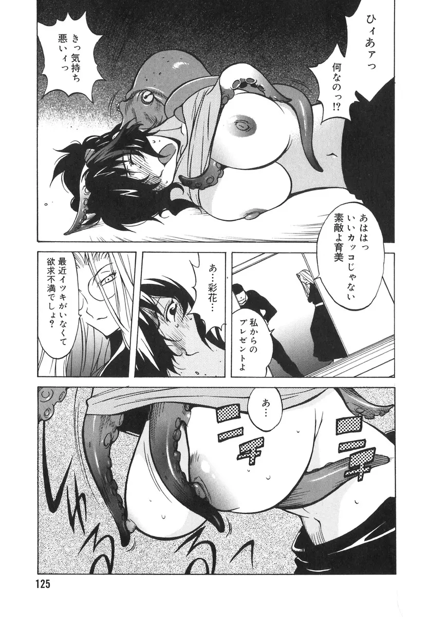 웹툰 이미지 119