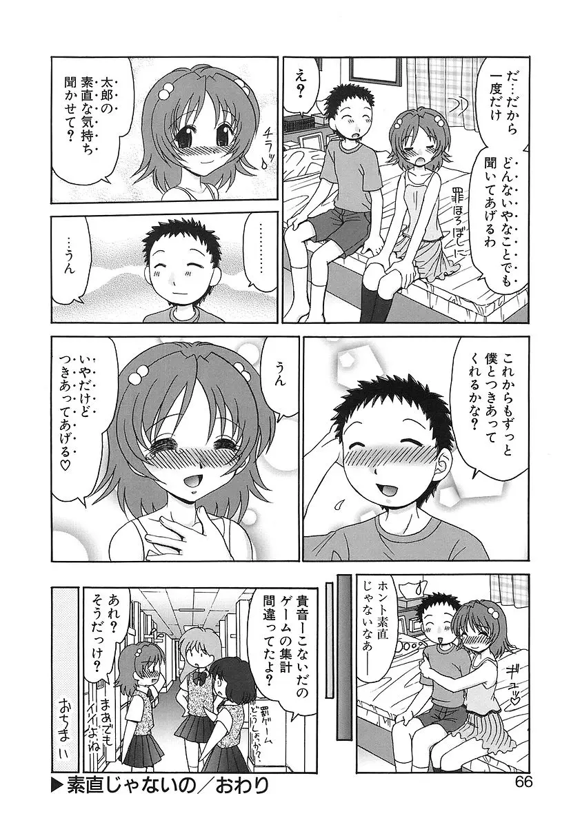 웹툰 이미지 63