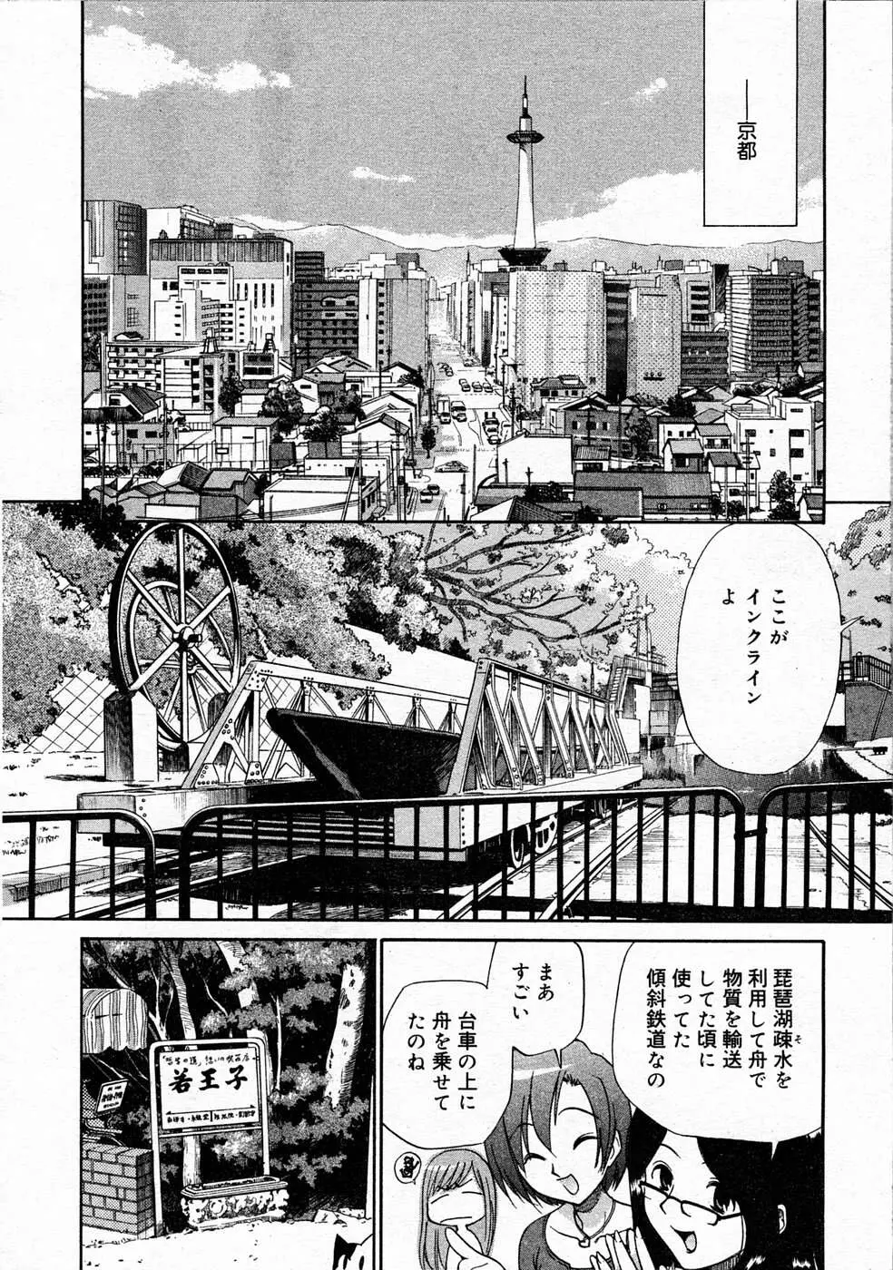 웹툰 이미지 280