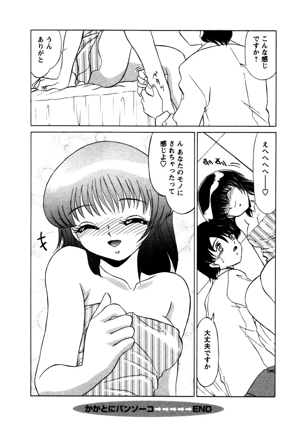 웹툰 이미지 198