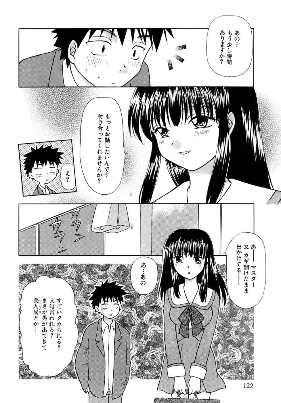 웹툰 이미지 119
