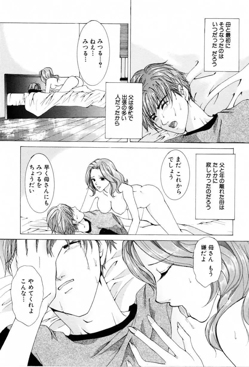 웹툰 이미지 104