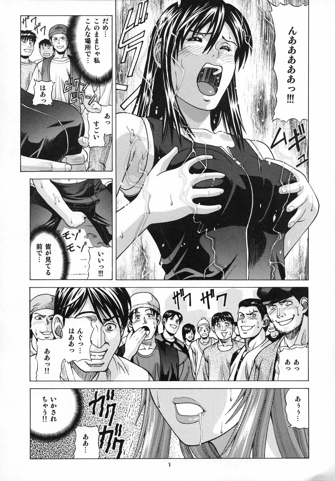 웹툰 이미지 5