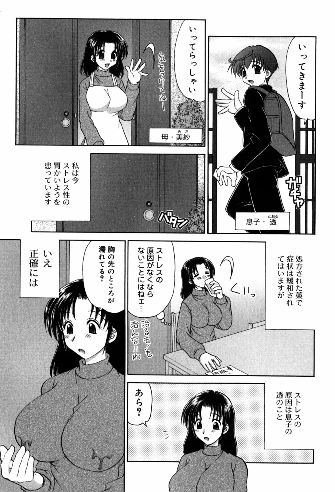 웹툰 이미지 35