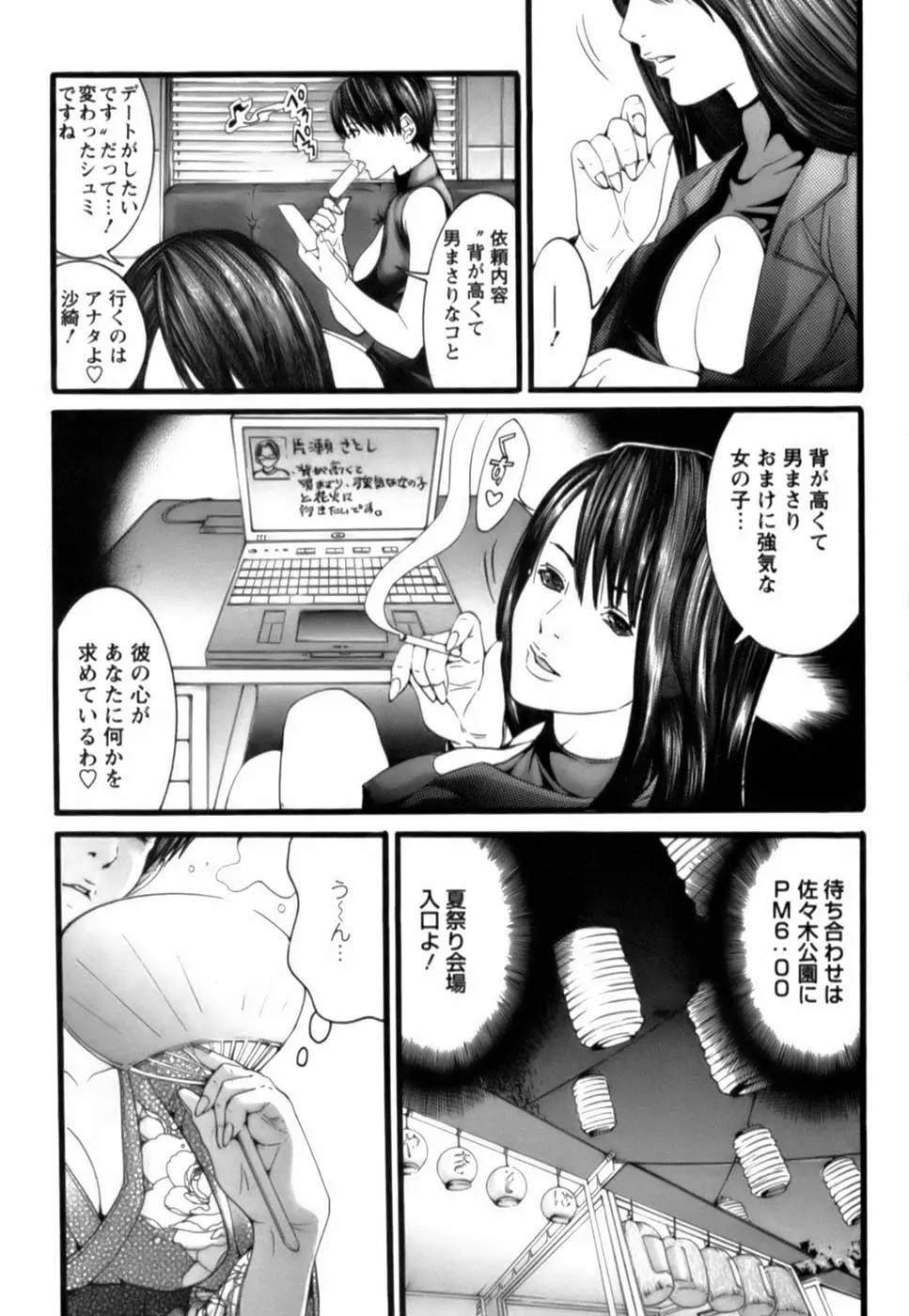웹툰 이미지 52