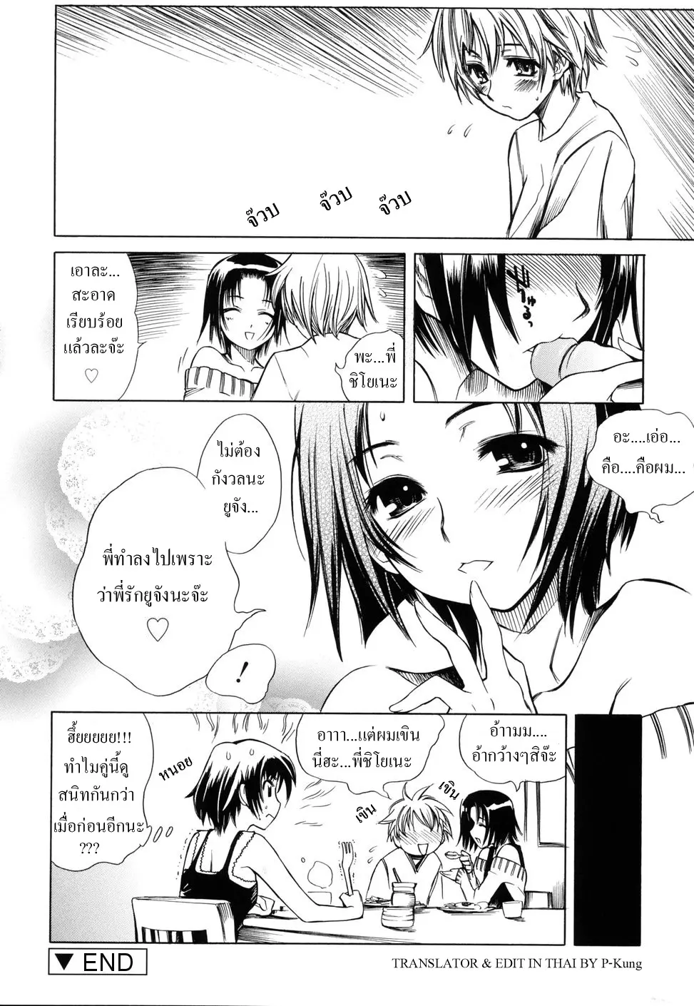 웹툰 이미지 41