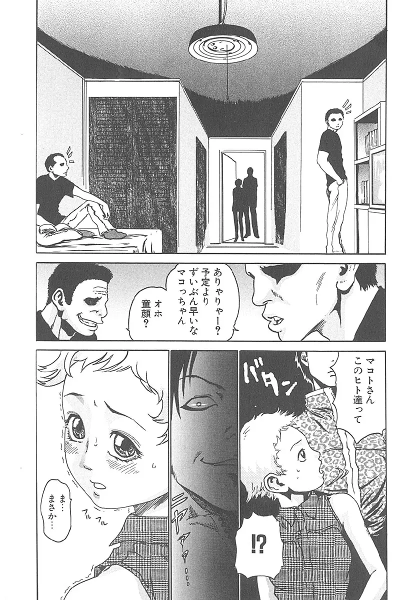 웹툰 이미지 112