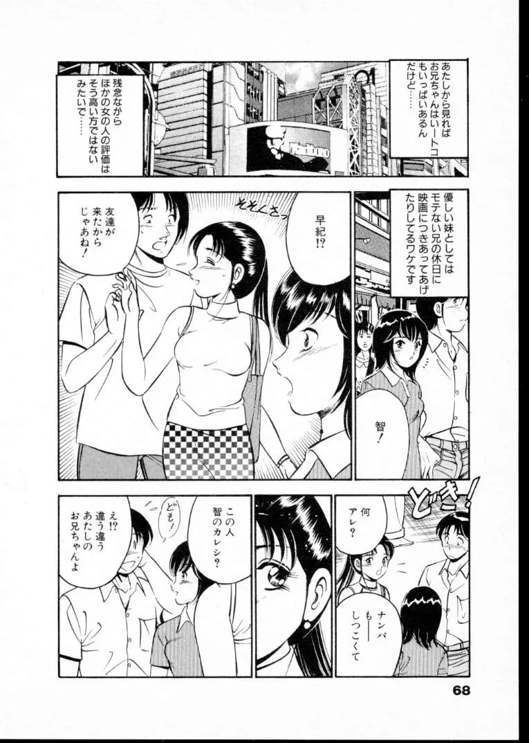 웹툰 이미지 72