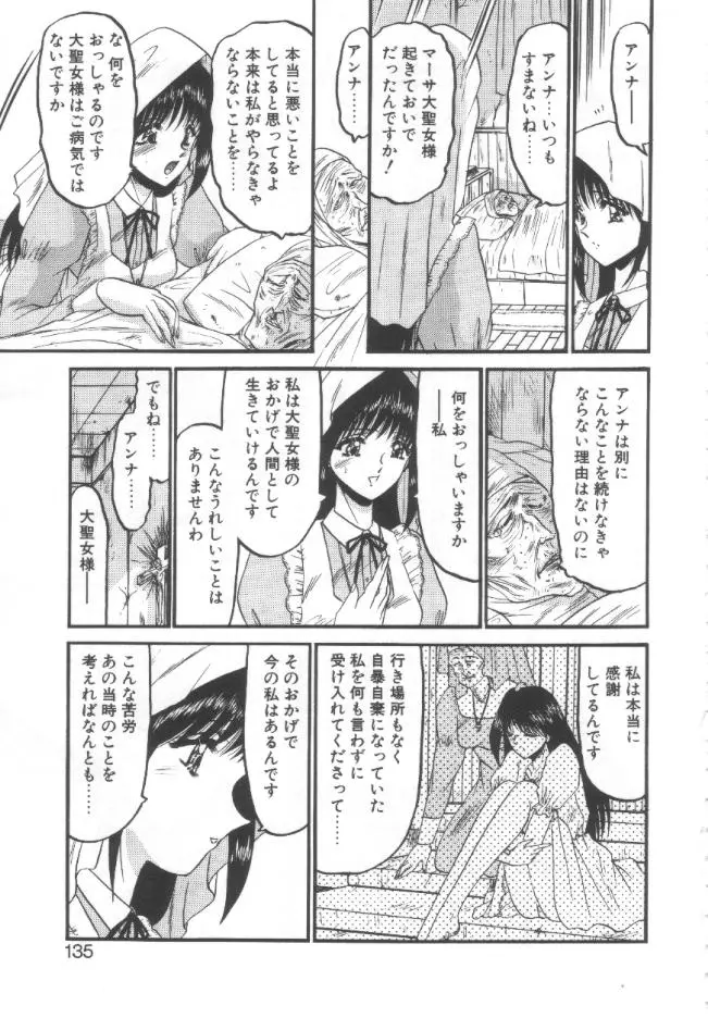 웹툰 이미지 131