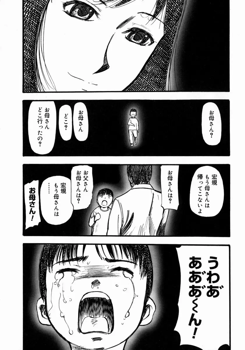 웹툰 이미지 164