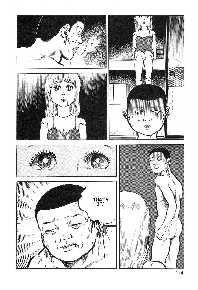 웹툰 이미지 173