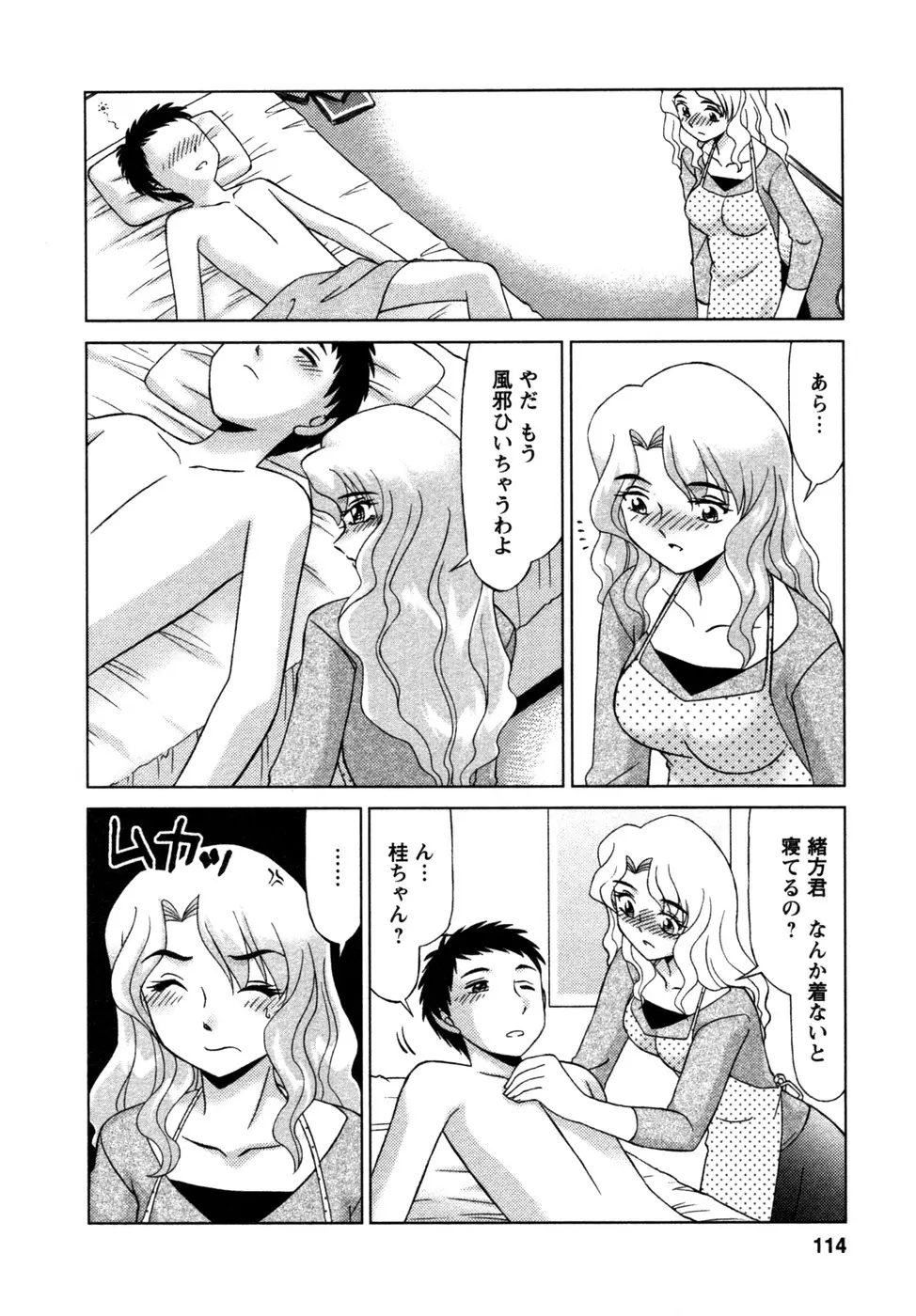 웹툰 이미지 114