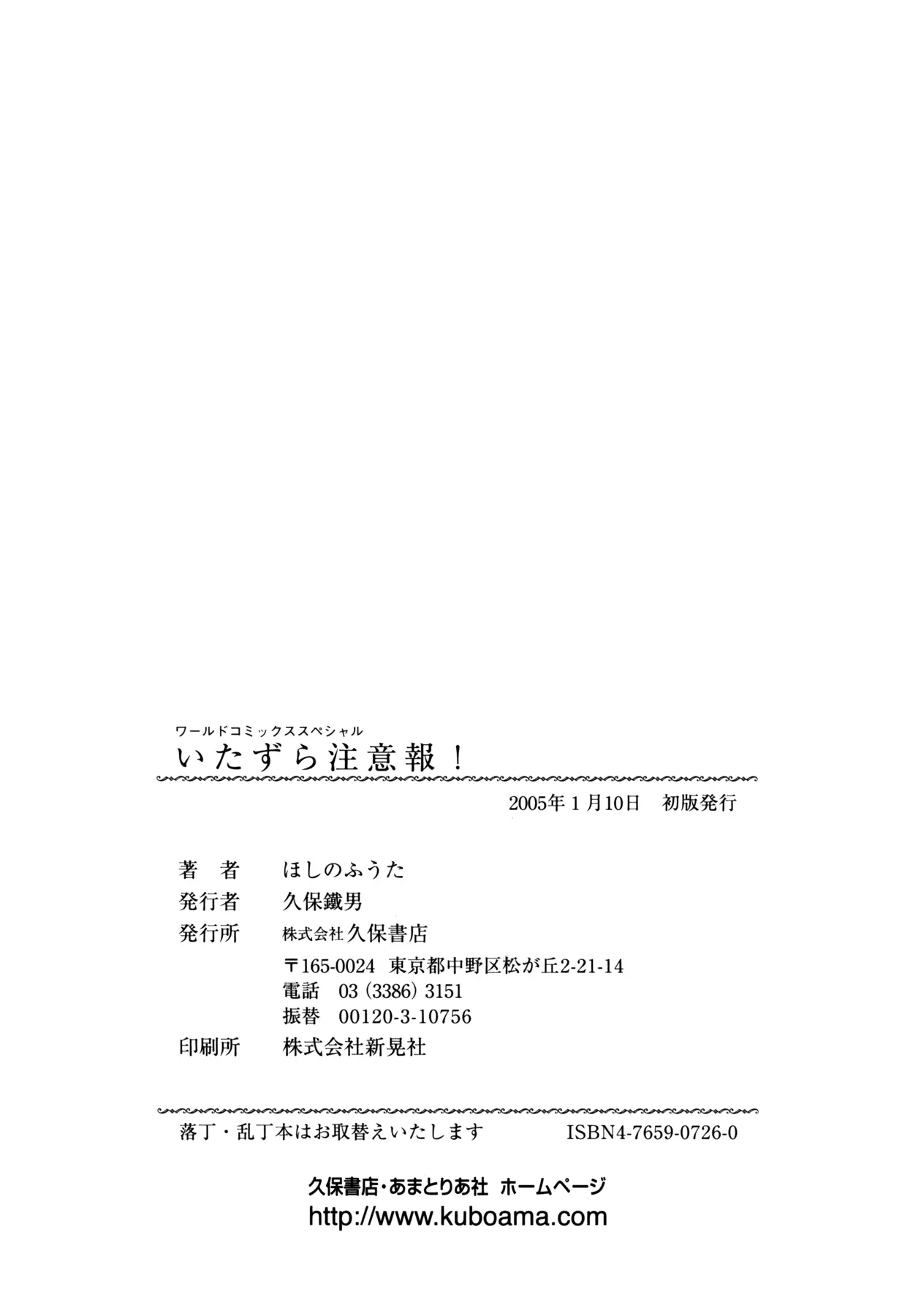 웹툰 이미지 166