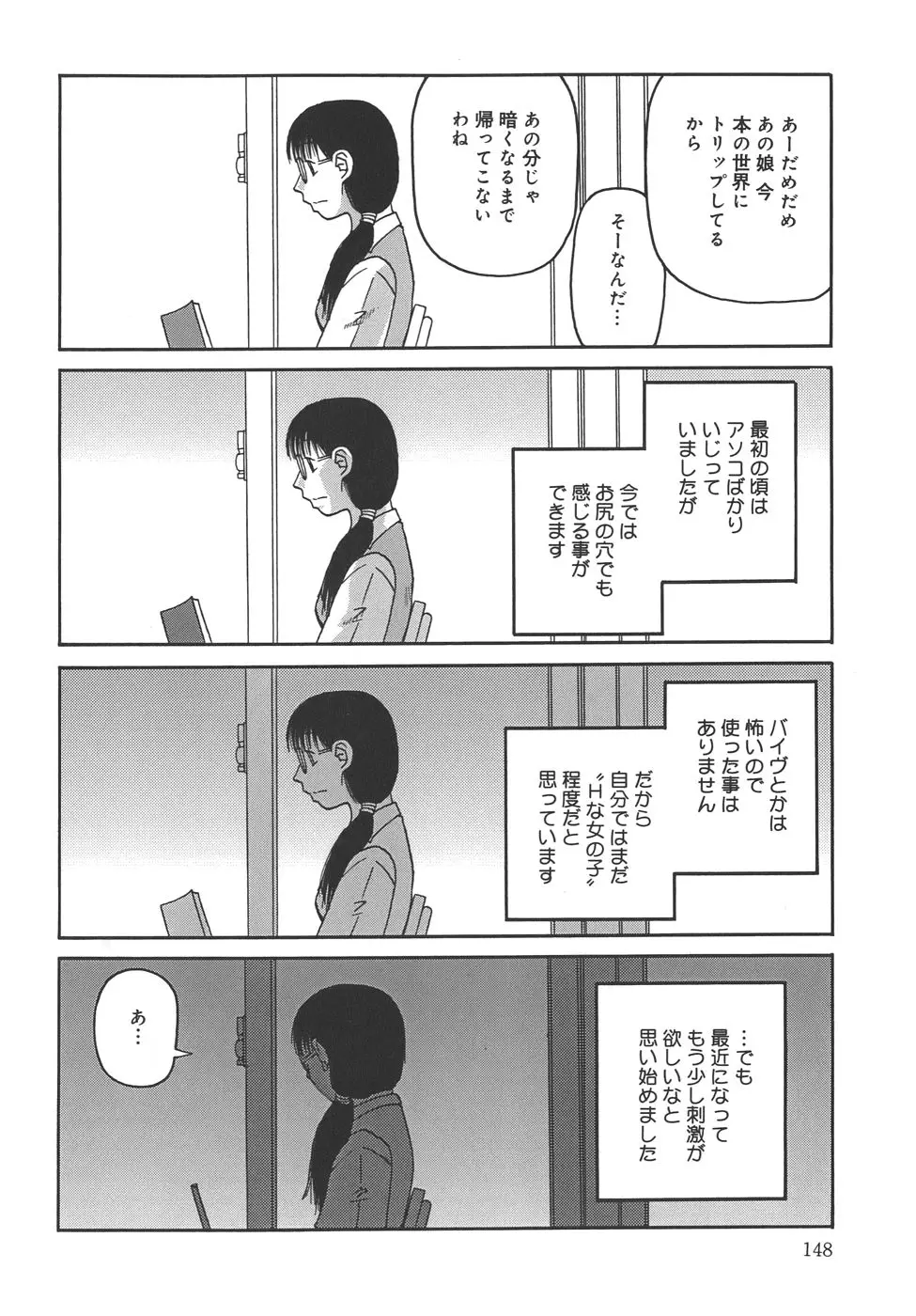 웹툰 이미지 147