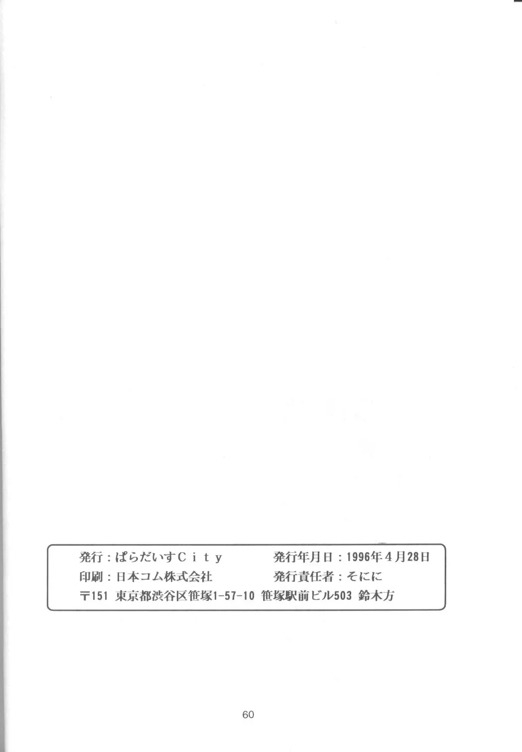 웹툰 이미지 58