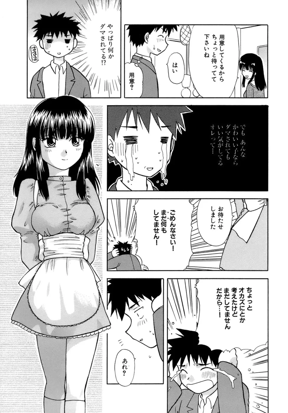 웹툰 이미지 120