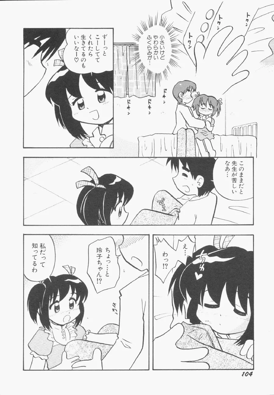 웹툰 이미지 104